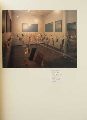 [Между весной и летом: советское концептуальное искусство в эпоху позднего коммунизма].1990.